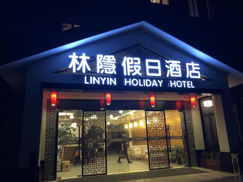 Lin Yin Holiday Hotel