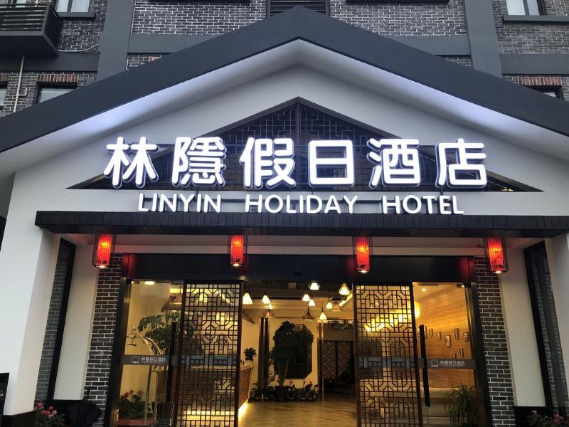 Lin Yin Holiday Hotel 2