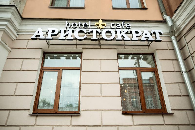 Boutique Hotel Aristocrat