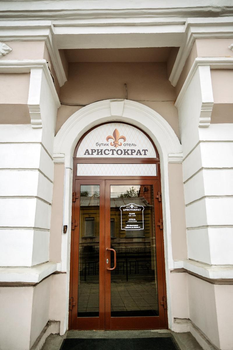 Boutique Hotel Aristocrat