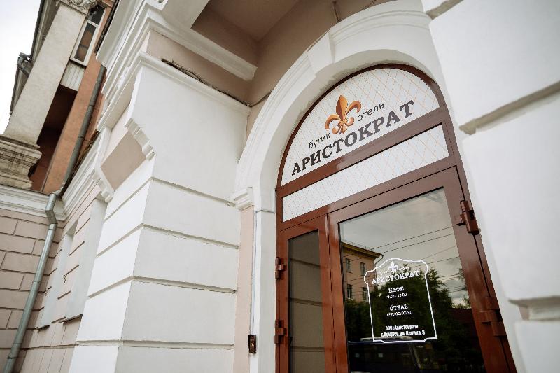 Boutique Hotel Aristocrat