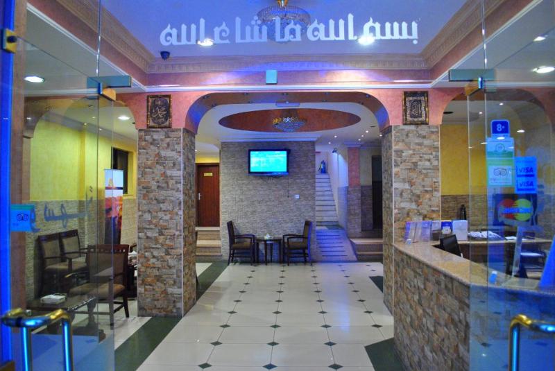 Alqidra Hotel & Suites Aqaba
