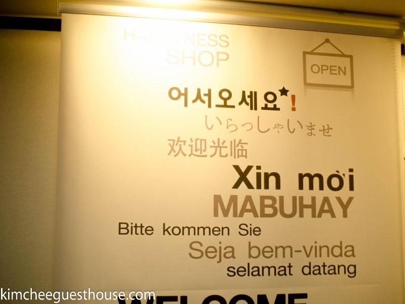 Kimchee Busan Downtown image