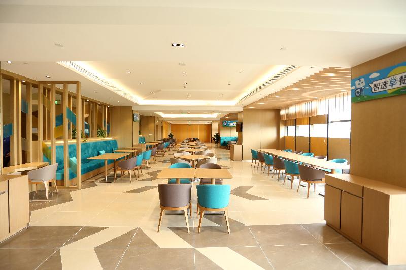 Holiday Inn Express Zhengzhou Longzi Lake image