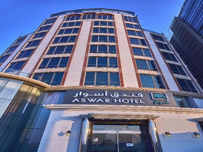 Aswar Boutique Hotel image