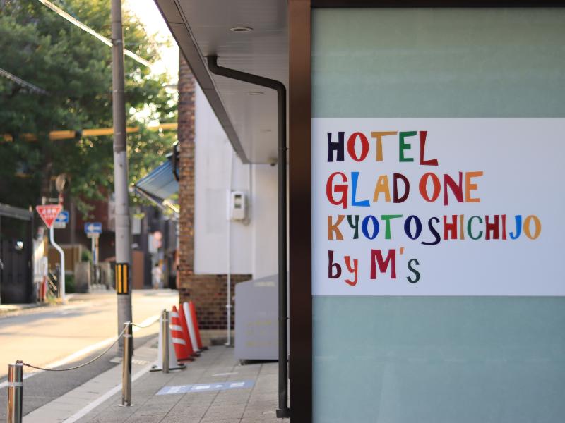 Hotel Glad One Kyoto Shichijo by M’s image