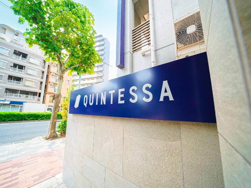 QUINTESSA Tokyo Haneda Comic & Books image