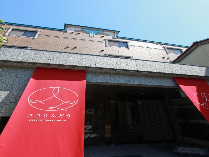 Hotel Sasarindou image
