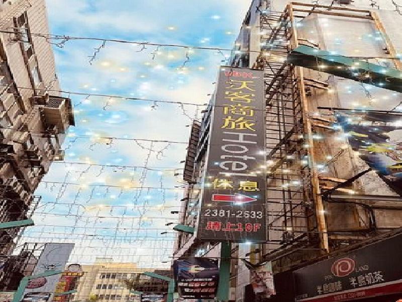 WalkerHotel. Ximen image