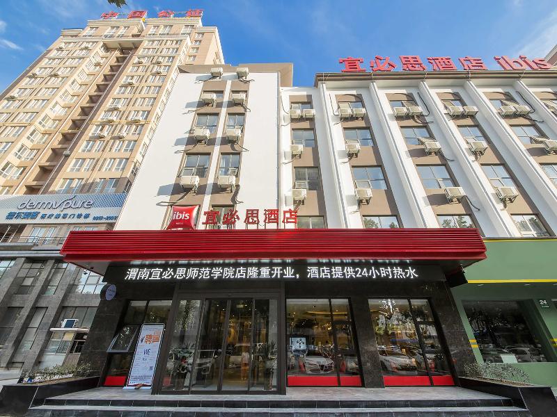 ibis Weinan Normal University Chaoyang Street  image