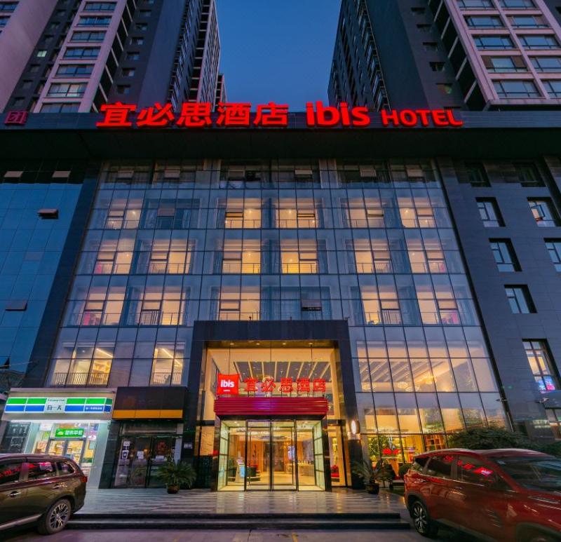 Ibis Hotel Xi'an West Daming Palace Subway Station