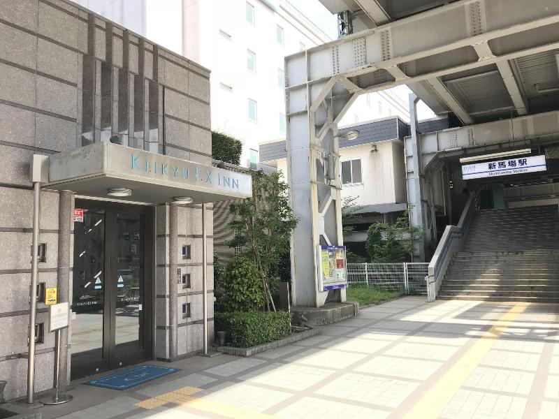 Keikyu EX Inn Shinbaba image