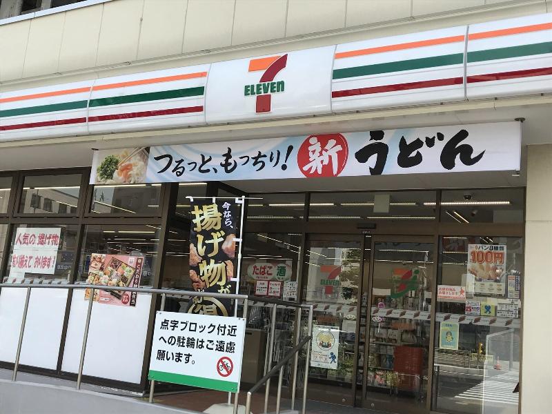 Keikyu EX Inn Shinbaba image