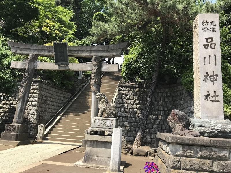 Keikyu EX Inn Shinbaba image