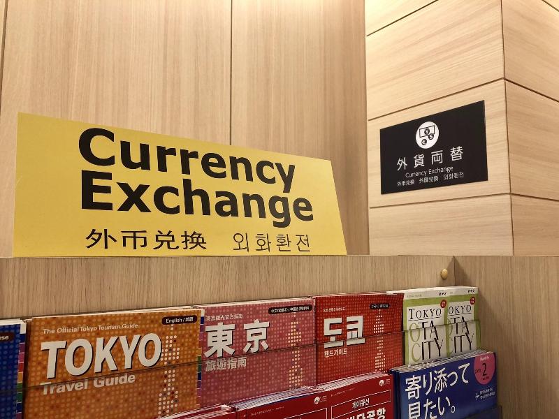 KEIKYU EX INN Haneda Airport - Tokyo image