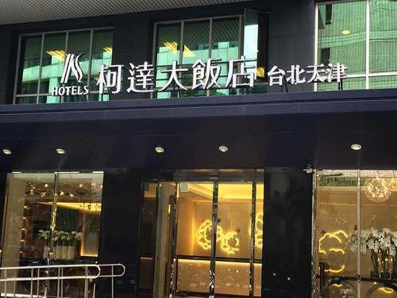 K Hotels Tianjin image