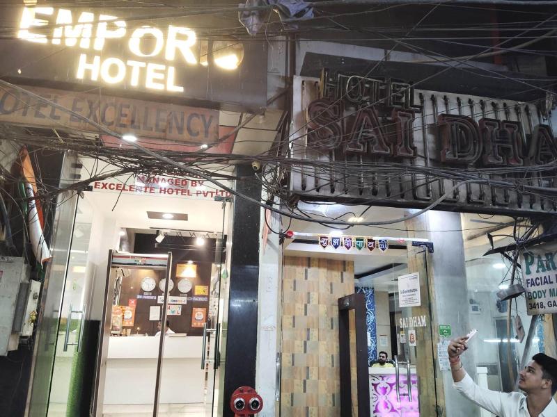 Hotel Sai Dham International image