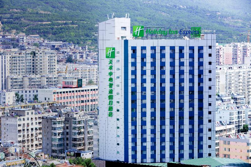 Holiday Inn Express Tianshui City Center image