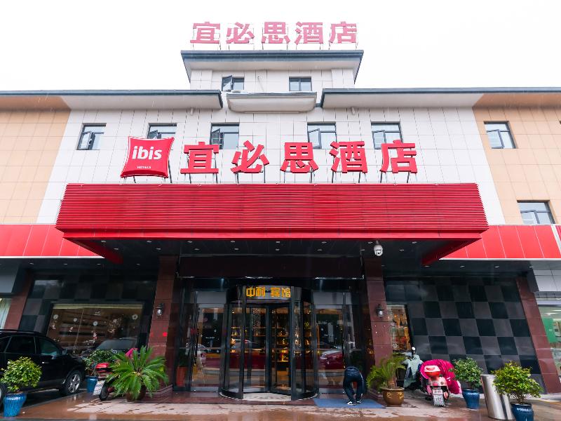 ibis Yixing South Renmin Rd image