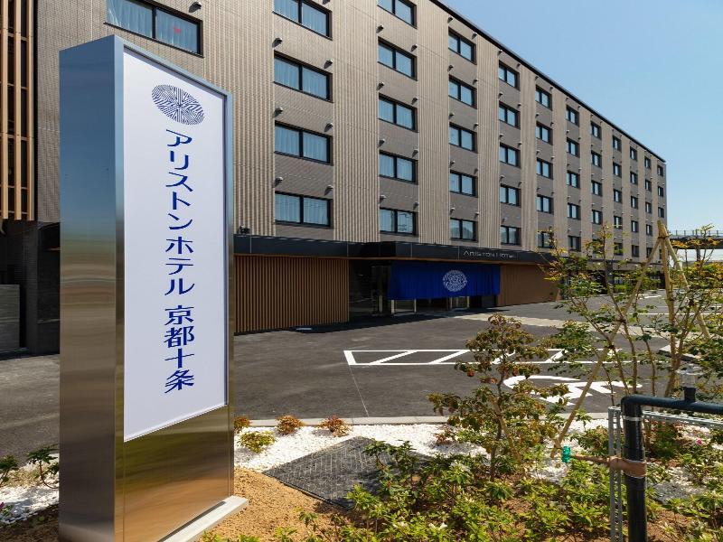 Ariston Hotel Kyoto Jujo image