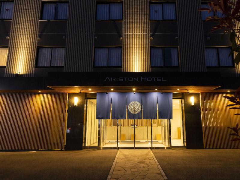 Ariston Hotel Kyoto Jujo image