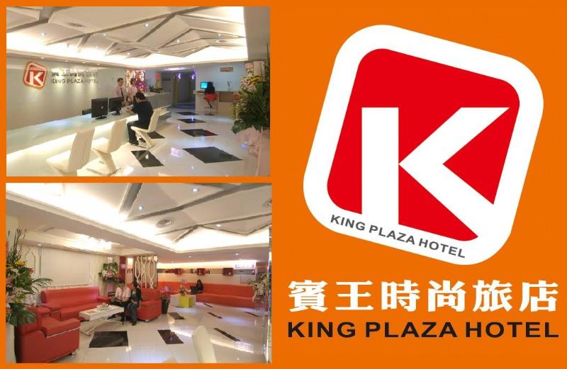 King Plaza Hotel