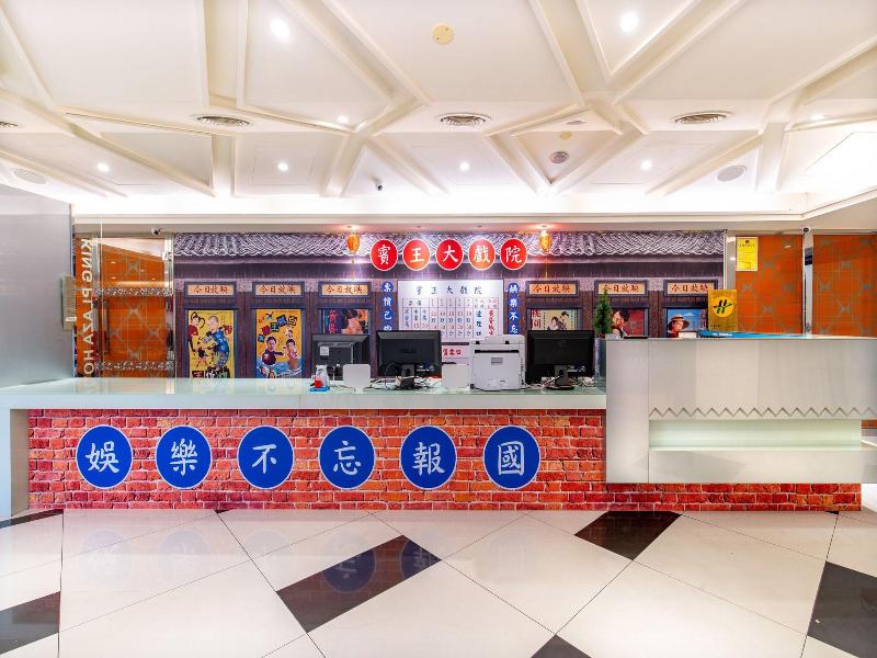 King Plaza Hotel image