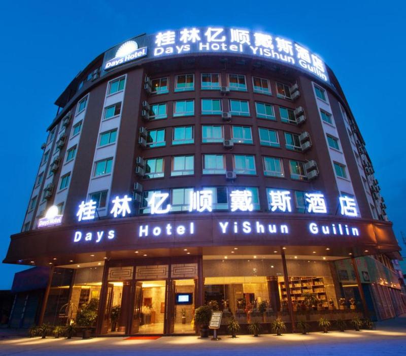 Business Place Guilin Yishun