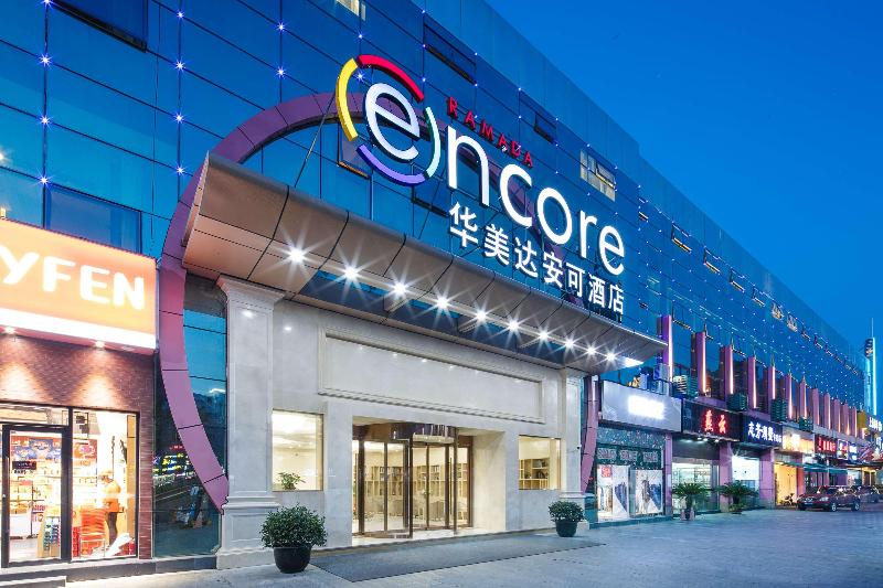 Ramada Encore Hangzhou Xiaoshan — photo 2