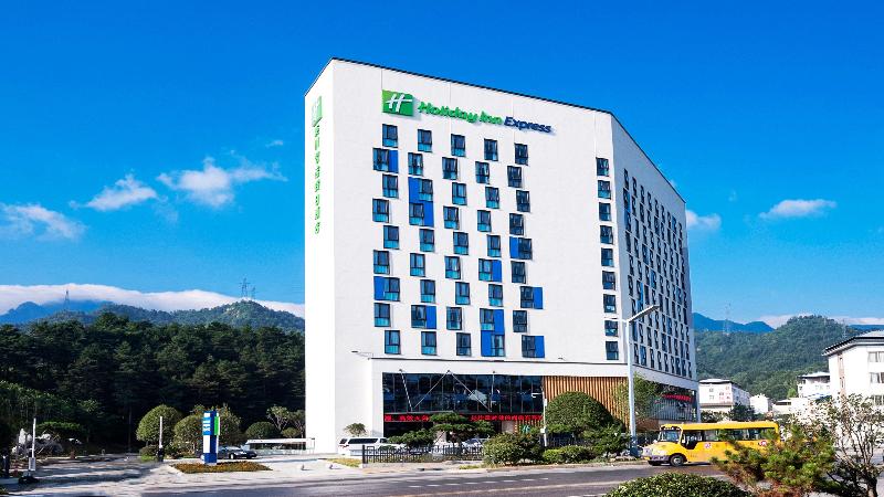 Holiday Inn Express Luanchuan image