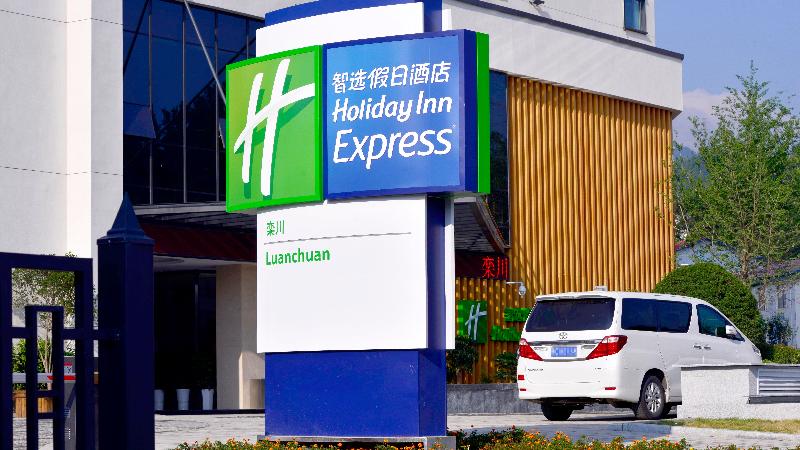 Holiday Inn Express Luanchuan image