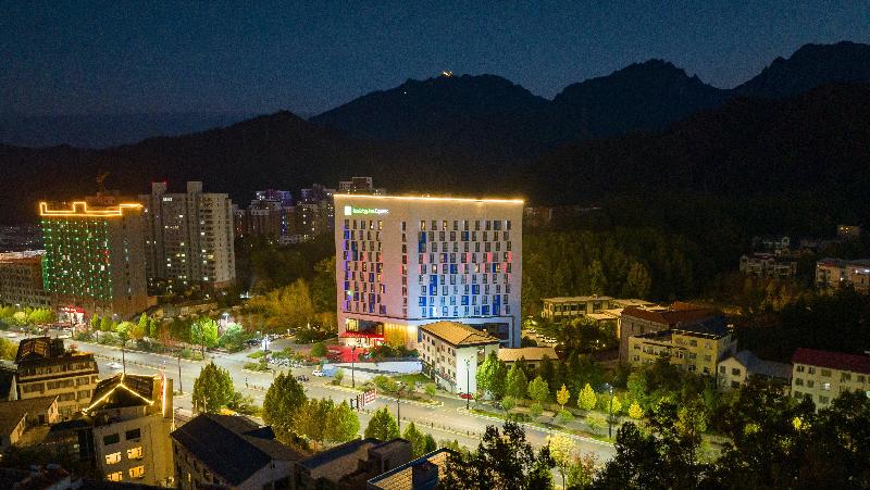 Holiday Inn Express Luanchuan image
