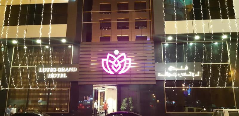 Lotus Grand Hotel Dubai