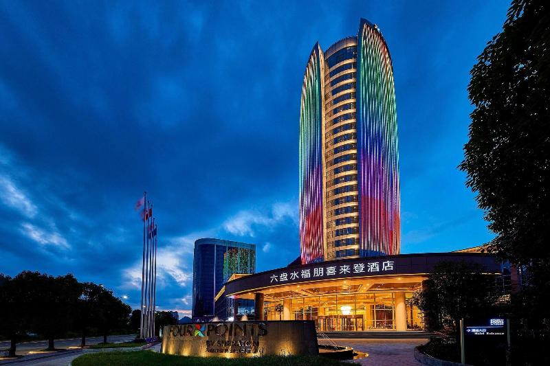 Four Points by Sheraton Liupanshui image