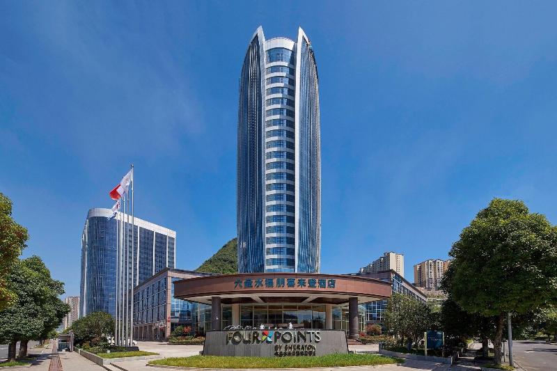 Four Points by Sheraton Liupanshui image