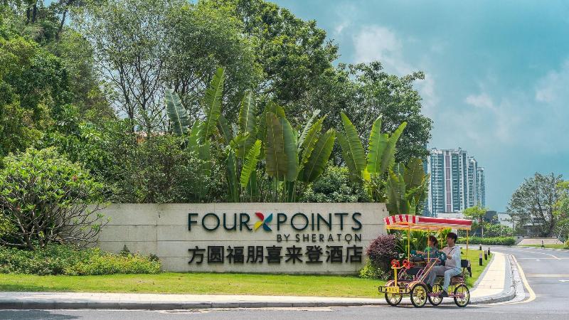 Four Points By Sheraton Guangdong, Heshan image