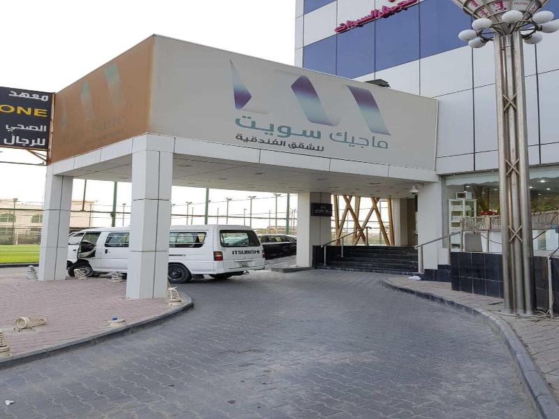 Magic Suite Abu Halifa image