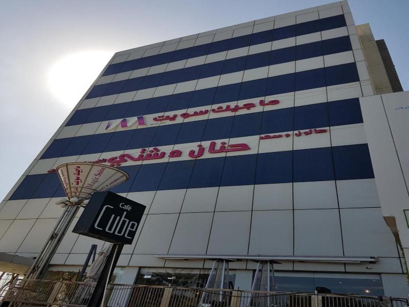 Magic Suite Abu Halifa image