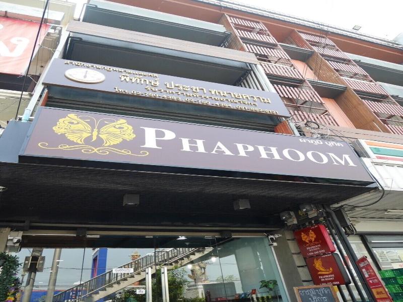 Phaphoom Boutique image