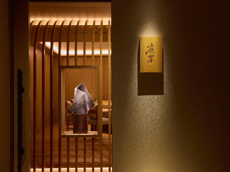 ANA InterContinental Beppu Resort & Spa image