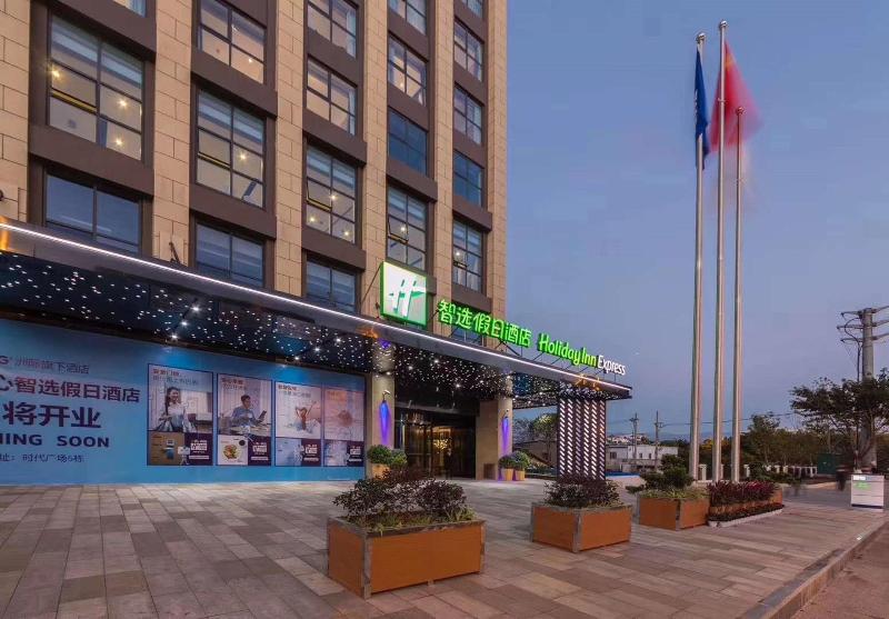 Holiday Inn Express Xichang City Center image