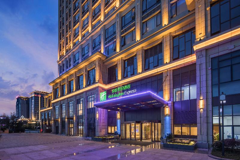 Holiday Inn Express Guian Yungu image