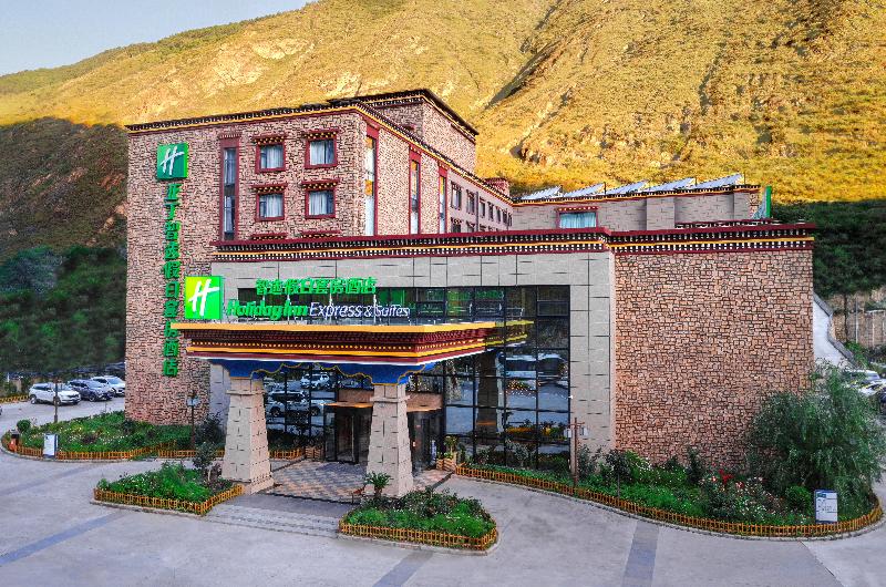 Holiday Inn Express Daocheng Yading image