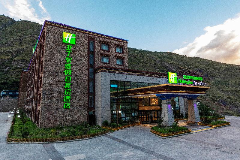Holiday Inn Express Daocheng Yading image