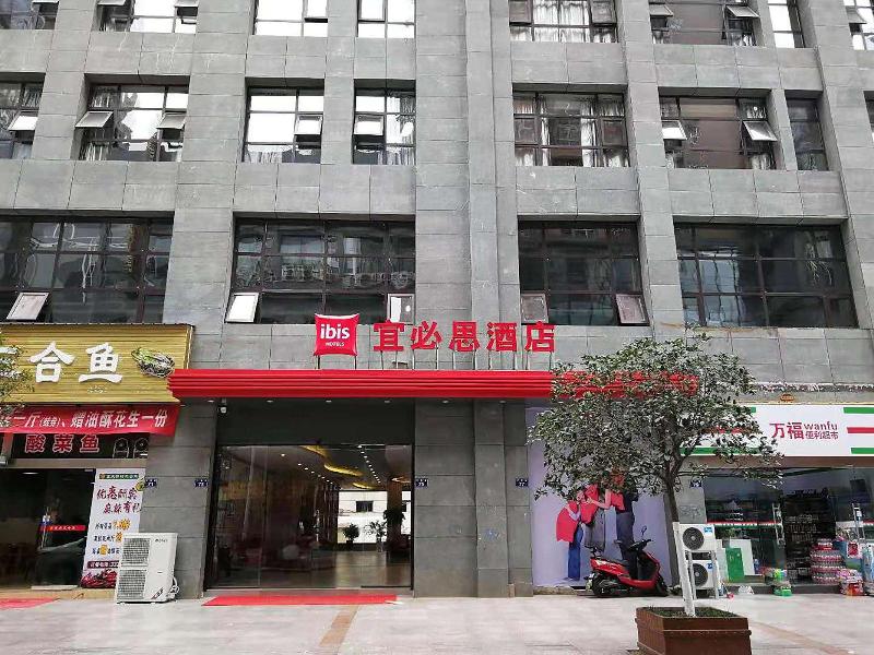 Ibis Guangyuan City Square Hotel image