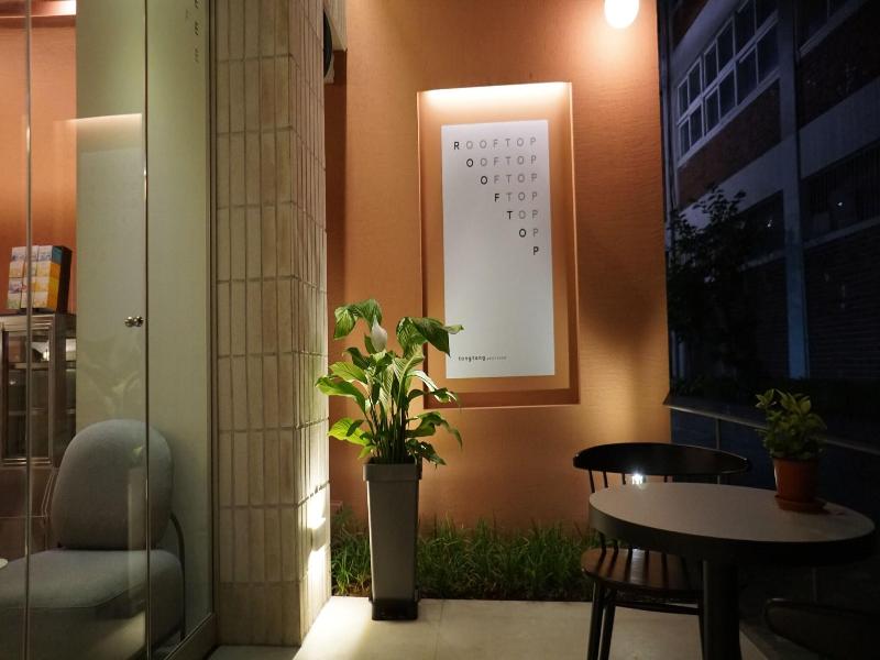 tong tong petit hotel image