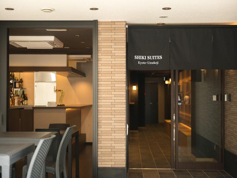 Shiki Suites Kyoto Umekoji image