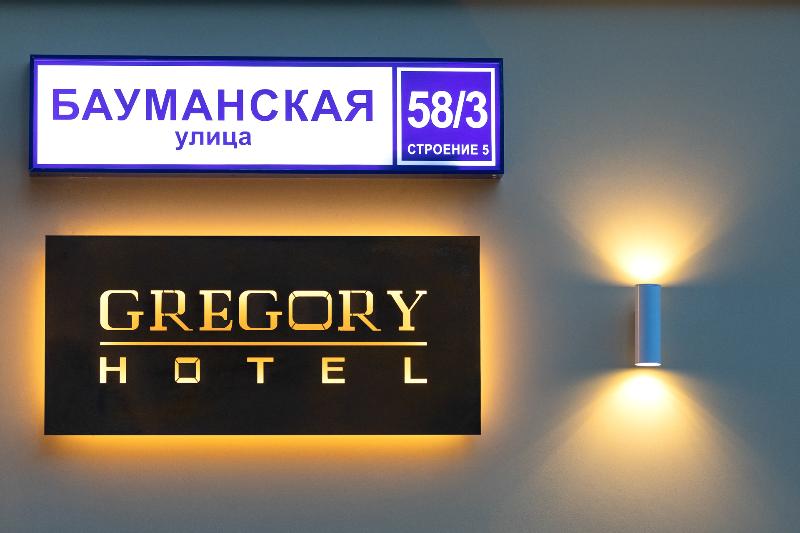 Gregory Hotel — photo 5