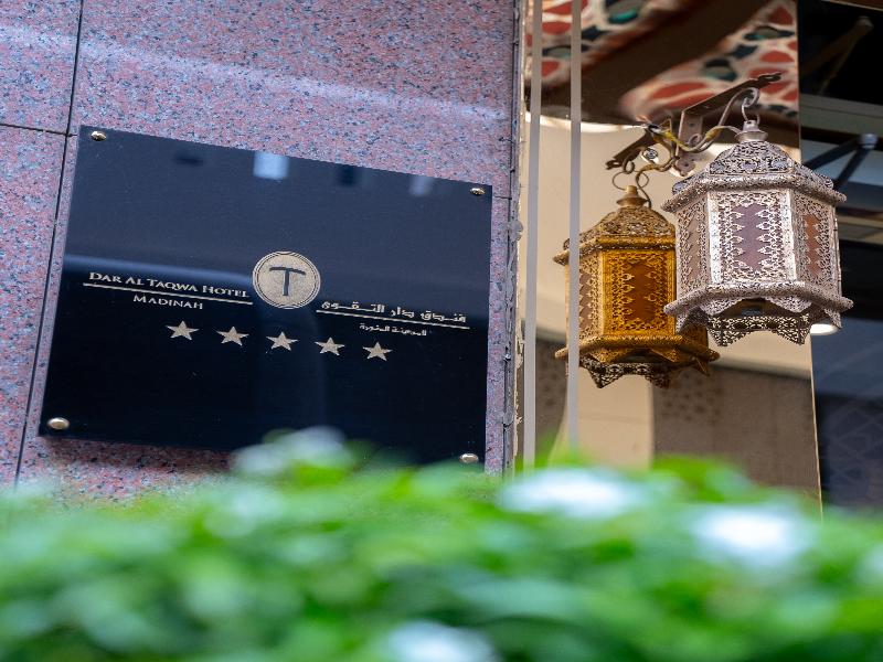Dar Al Taqwa Hotel Medinah image