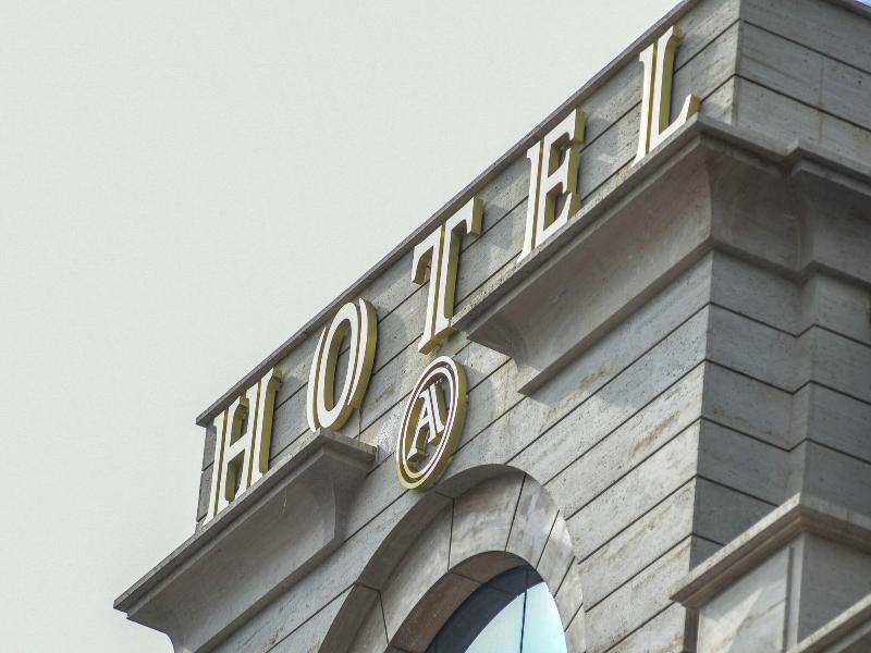 Aghababyans Hotel image